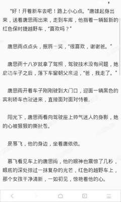 菲律宾留学签证办理流程 每个步骤为您解答